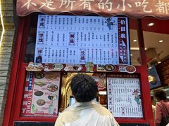 -再回首(西关木塔巷店)