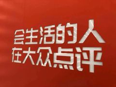 -恒府1993(文昌北路店)