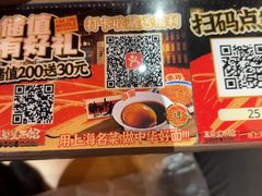 -王繁星面馆(西安熙地港店)