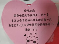 -安妮意大利餐厅(国贸店)
