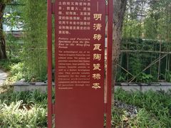 -南越王博物院(王宫展区)
