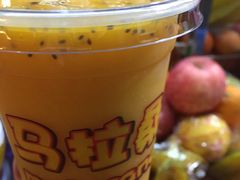 -马拉桑果汁(龙头路总店)