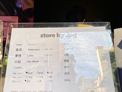 -JPG coffee(广州体育西店)