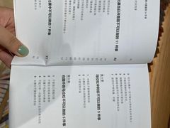 -G·SPACE(金鹰世界店)