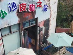 -上海崇明金茂凯悦酒店