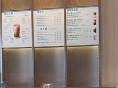 -星巴克臻选(湛江鼎盛广场店)