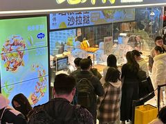 -鲍师傅糕点(国金街店)