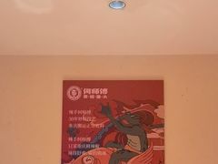 -何师傅美蛙鱼头(汉街店)