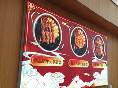 -冒菜西施·非遗冒菜(总店)