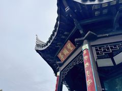 -穹窿山景区