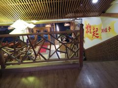 -川娃子(万塘汇店)