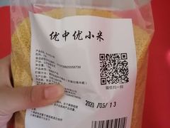 -金万达超市(湖北路店)