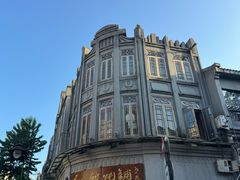 -长人馄饨铺(解放街店)