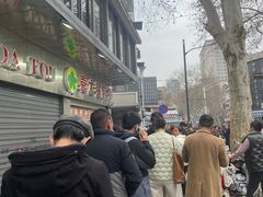 -袁大头包子(光华路店)