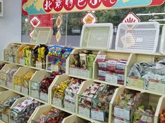 -北京稻香村(方庄店)