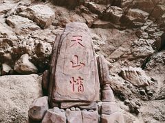 -新疆天山托木尔景区·大峡谷
