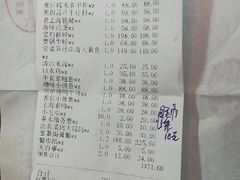 -申宴酒楼(王子百货店)