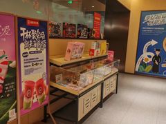 -海底捞火锅(枫蓝国际购物中心店)