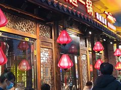 -重庆袁老四火锅(武进万达店)