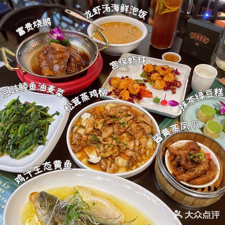 杭城平价粤菜天花板,富贵烧鹅绝了❗