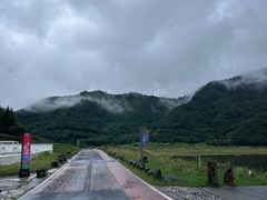 -大九湖