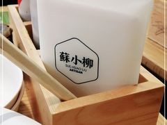 -苏小柳点心·手作小笼包(新街口分院店)