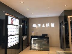 -博士眼镜(南昌八一大桥店)