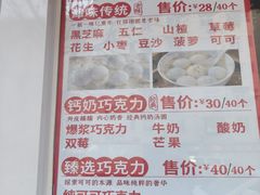 -冰冰酱老味刨冰绵绵冰(爱国道店)