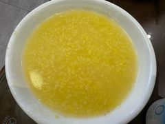 -清真牛街祥云轩门钉肉饼(左家庄店)