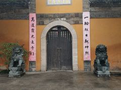 -大明寺素食坊(扬子江中路店)