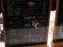 -瑞幸咖啡(前海卓越时代广场店)