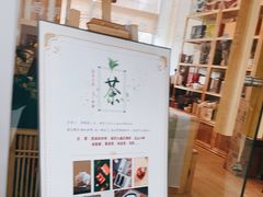 -先春西湖龍井•九曲红梅(杭大路店)