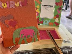 -大象粑粑造纸公园