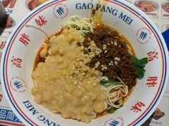 -高胖妹面庄(黄河道店)