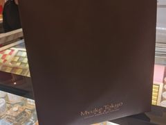 -布歌东京(清河万象汇店)