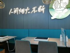 -半天妖烤鱼(西直门凯德mall店)
