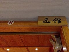 -花和海鲜自助(梅江店)