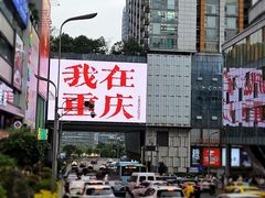 -观音桥步行街