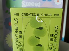 -好利来(紫竹院店)