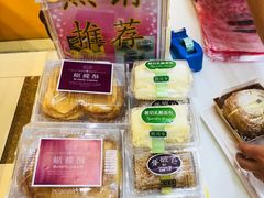 -凯司令(豫园地铁站店)