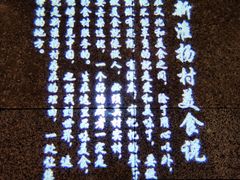 -北京和平里大酒店