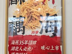 -海燕酒店(惠济路店)