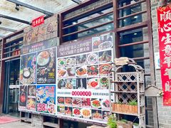 -百丈园龙江啫神馆