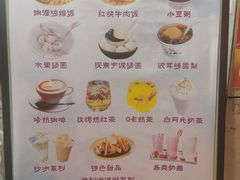 -康乐(滨江道店)