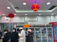 -芦庄子桂顺斋(和平路总店)
