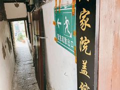 -磁器口古镇