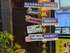 -牛一嘴·兰州牛肉面·大盘鸡(财富中心店)