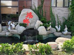 -昌隆•家家鹅乡•海南菜老字号(琼海店)