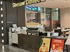 -Seesaw Coffee(上海尚悦湾店)