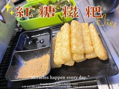 -大汗烧烤滩羊馆(清水河公园店)